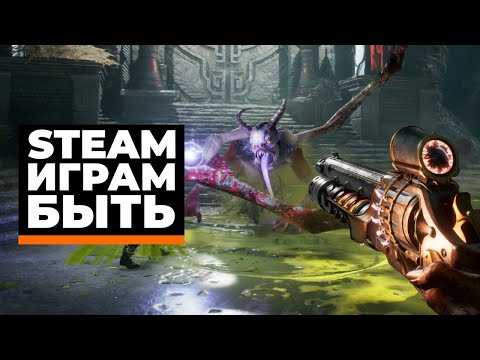 [СТРИМ] Painkiller, REANIMAL, Mysery, WH40k Mechanicus 2, The Cube Save Us, The Midnight Walkers