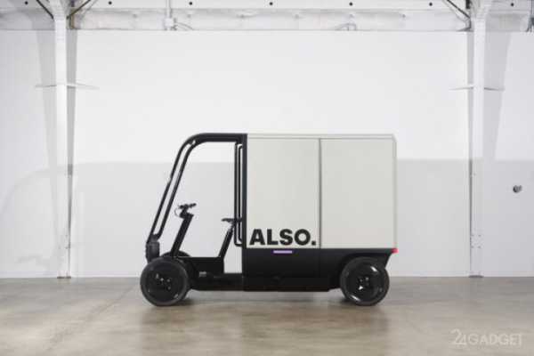 Rivian показала электровелосипед странного вида, его четырёхколёсную версию и передовой шлем (6 фото) Rivian показала электровелосипед странного вида, его четырёхколёсную версию и передовой шлем (6 фото)