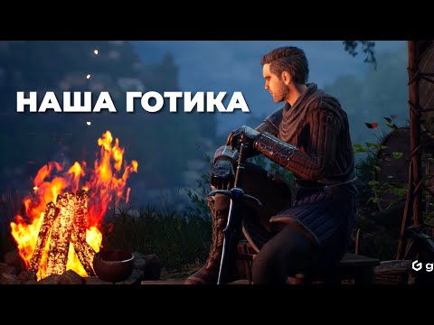 [СТРИМ] Наша ролевая игра! Of Ash and Steel