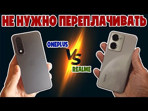 СРАВНЕНИЕ REALME P3 ULTRA И ONEPLUS NORD 5 | НЕ НУЖНО ПЕРЕПЛАЧИВАТЬ