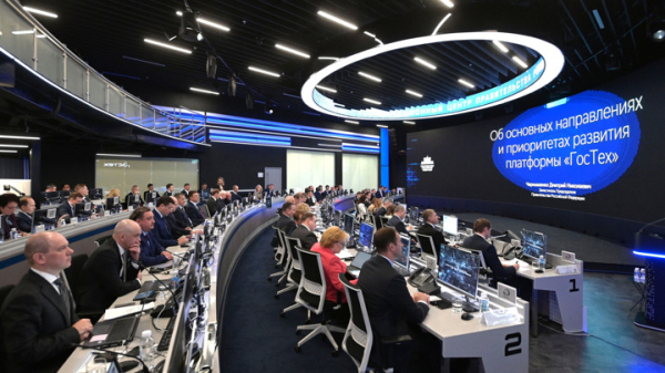 Правительство внесло в ГД законопроект о цифровой платформе “Гостех”