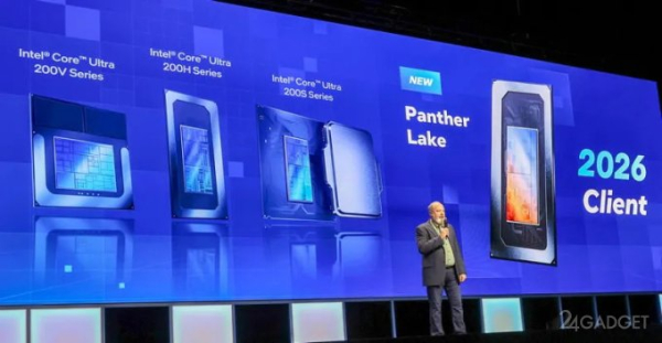Intel подтвердила, что представит процессоры Core Ultra 300 на выставке CES 2026 в январе