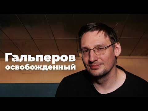 [СТРИМ] Василий Гальперов. 15 лет в StopGame. Разбор полетов