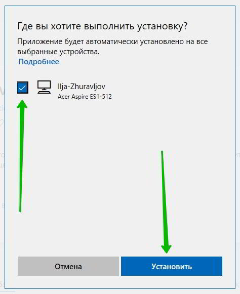 Как установить шрифт в Windows 10 Как установить шрифт в Windows 10