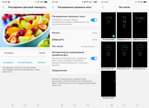 Обзор смартфона Vivo V15 Pro: с "выпрыгивающей" селфи-камерой Обзор смартфона Vivo V15 Pro: с "выпрыгивающей" селфи-камерой