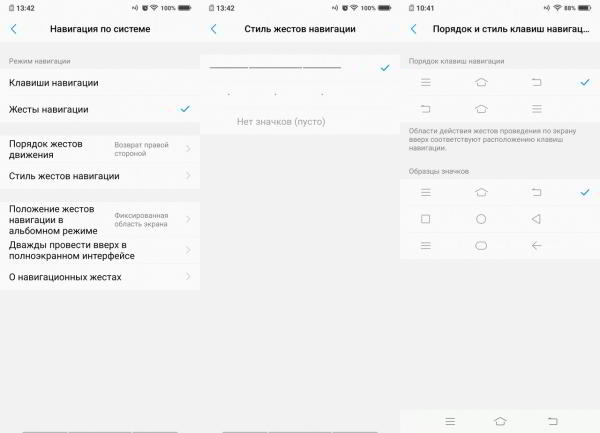 Обзор смартфона Vivo V15 Pro: с "выпрыгивающей" селфи-камерой Обзор смартфона Vivo V15 Pro: с "выпрыгивающей" селфи-камерой