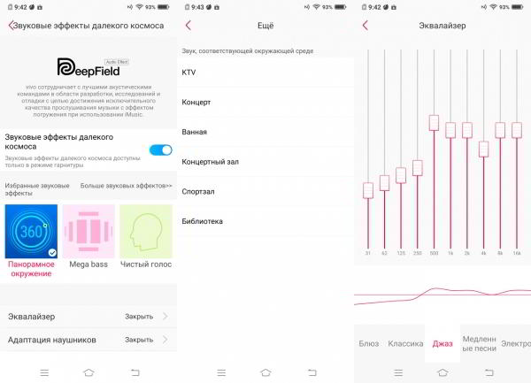 Обзор смартфона Vivo V15 Pro: с "выпрыгивающей" селфи-камерой Обзор смартфона Vivo V15 Pro: с "выпрыгивающей" селфи-камерой