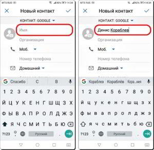 Как добавить в Контакт второй мобильный номер на смартфоне HUAWEI (honor)? Как добавить в Контакт второй мобильный номер на смартфоне HUAWEI (honor)?