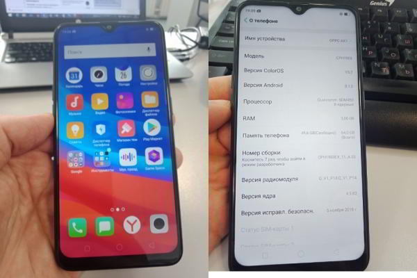 OPPO AX7: народный тест возможностей смартфона OPPO AX7: народный тест возможностей смартфона