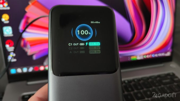 UGREEN Powerbank 165W - мощный пауэрбанк со встроенным кабелем UGREEN Powerbank 165W - мощный пауэрбанк со встроенным кабелем