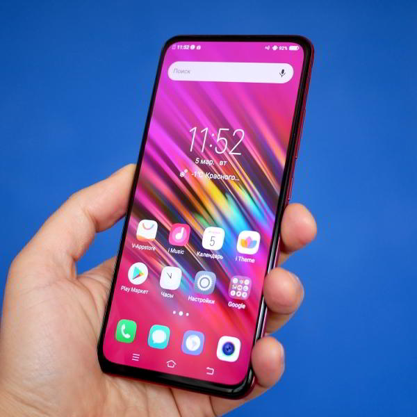 Обзор смартфона Vivo V15 Pro: с "выпрыгивающей" селфи-камерой Обзор смартфона Vivo V15 Pro: с "выпрыгивающей" селфи-камерой