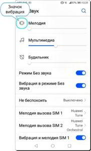 Как отрегулировать громкость входящего звонка на смартфоне HUAWEI (honor)? Как отрегулировать громкость входящего звонка на смартфоне HUAWEI (honor)?