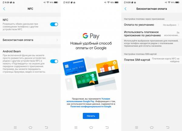 Обзор смартфона Vivo V15 Pro: с "выпрыгивающей" селфи-камерой Обзор смартфона Vivo V15 Pro: с "выпрыгивающей" селфи-камерой
