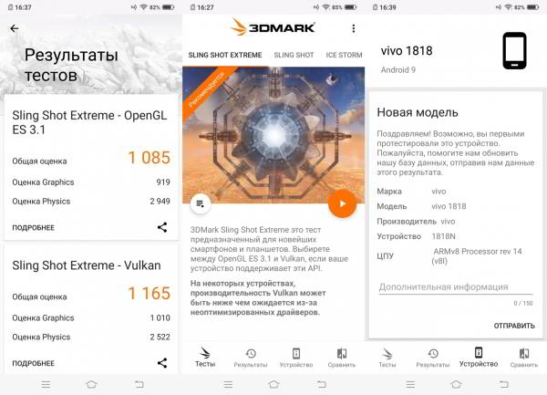 Обзор смартфона Vivo V15 Pro: с "выпрыгивающей" селфи-камерой Обзор смартфона Vivo V15 Pro: с "выпрыгивающей" селфи-камерой