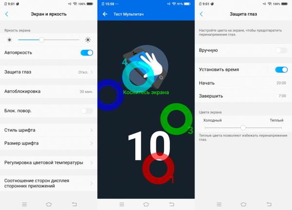 Обзор смартфона Vivo V15 Pro: с "выпрыгивающей" селфи-камерой Обзор смартфона Vivo V15 Pro: с "выпрыгивающей" селфи-камерой