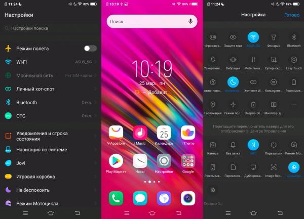 Обзор смартфона Vivo V15 Pro: с "выпрыгивающей" селфи-камерой Обзор смартфона Vivo V15 Pro: с "выпрыгивающей" селфи-камерой