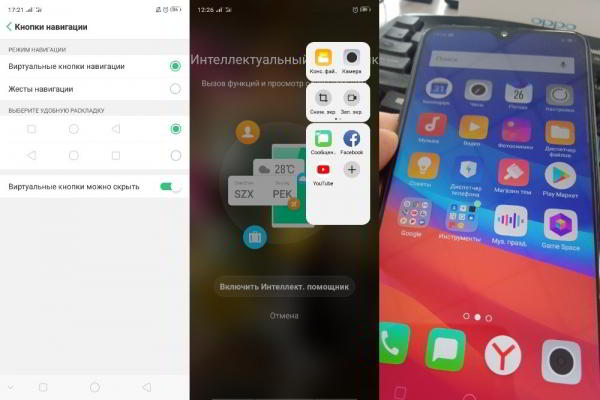 OPPO AX7: народный тест возможностей смартфона OPPO AX7: народный тест возможностей смартфона