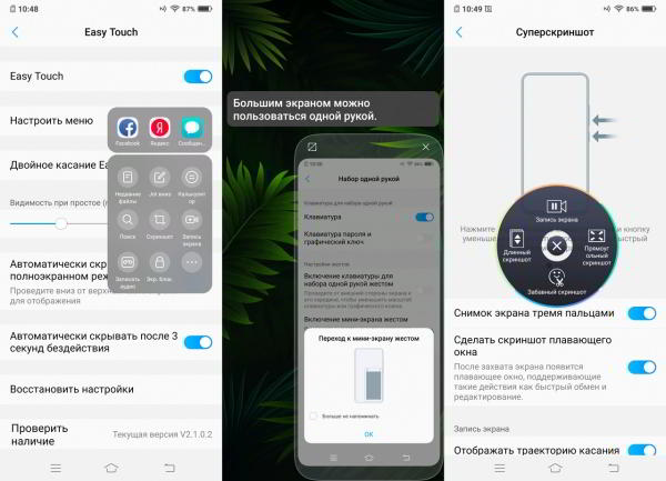 Обзор смартфона Vivo V15 Pro: с "выпрыгивающей" селфи-камерой Обзор смартфона Vivo V15 Pro: с "выпрыгивающей" селфи-камерой