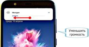 Как отрегулировать громкость входящего звонка на смартфоне HUAWEI (honor)? Как отрегулировать громкость входящего звонка на смартфоне HUAWEI (honor)?