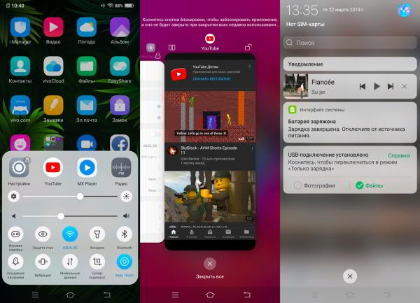Обзор смартфона Vivo V15 Pro: с "выпрыгивающей" селфи-камерой Обзор смартфона Vivo V15 Pro: с "выпрыгивающей" селфи-камерой
