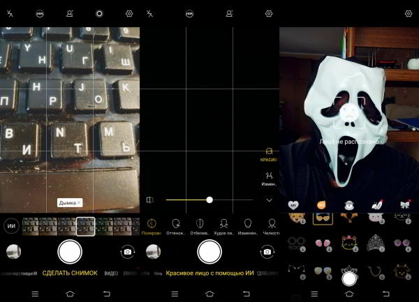 Обзор смартфона Vivo V15 Pro: с "выпрыгивающей" селфи-камерой Обзор смартфона Vivo V15 Pro: с "выпрыгивающей" селфи-камерой