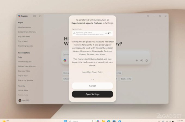 Windows 11 получит голосовое управление, будет следить за происходящим на экране и выполнять поручения пользователя Windows 11 получит голосовое управление, будет следить за происходящим на экране и выполнять поручения пользователя