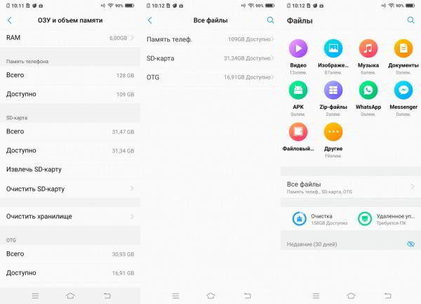 Обзор смартфона Vivo V15 Pro: с "выпрыгивающей" селфи-камерой Обзор смартфона Vivo V15 Pro: с "выпрыгивающей" селфи-камерой