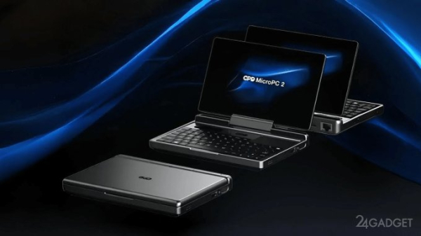 GPD представила «заряженную» версию мини-ноутбука MicroPC 2 (3 фото) GPD представила «заряженную» версию мини-ноутбука MicroPC 2 (3 фото)